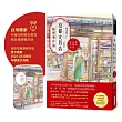京都文具店推理事件簿：真相就藏在墨水中(印刷簽名扉頁版●限量隨書附贈透卡書籤、2025-2026跨年年曆書衣海報)