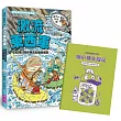 達克比辦案16：激流東西軍：臺灣河川特色與淡水魚的來源
