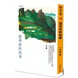 溫州街的故事