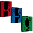 性史1-3【博客來獨家】