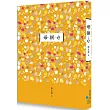 臺南作家作品集第十四輯 《毋-捌--ê》
