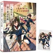 人類幼崽廢土苟活攻略6(完)【含預購贈品】