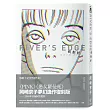 我很好 River’s Edge【岡崎京子經典復刻版】