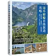 海外郵輪自助旅遊攻略：郵輪品牌X艙房預訂X航線選擇，熱門QA全方位解析