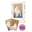 貓生貓世(首刷限量喵喵陪你雙封面版)