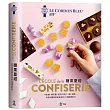 法國藍帶糖果聖經：經典與現代兼具的90道精選配方，所有想學的糖果全收錄。詳細步驟大圖完整解說，收藏廚藝聖殿的知識與絕竅!