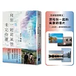 和你一起的風景未完待續【首刷隨書贈送：想和你一起的風景明信片(一式四款一書兩款隨機贈送)】