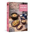 陪你過日子的節氣餐桌：24節氣的餐桌提案與日常調養，陪你把生活過好