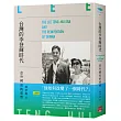 台灣的李登輝時代：意外國度的重塑