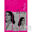 黃鶯鶯 / 時空寄情─黃鶯鶯 (3CD) 精選