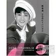 鳳飛飛 / 掌聲響起*好好愛我(2CD)