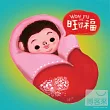 旺福 / 旺得福 (平裝版)