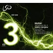 Valery Gergiev / Mahler： Symphony No. 3 (2SACD)