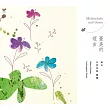 憂美的理由 ─ 韓系珍愛音樂精選