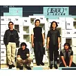 五月天 / 第一張創作專輯 (圖片膠) LP