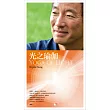 楊定一 / 光之瑜珈 (4CD)