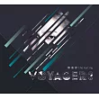 陳惠婷 / Voyager 3 (CD)
