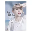 陳有娜 / 愛情幫幫忙 (CD)