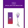 官方迷你手燈鑰匙圈 (G)I-DLE MINI FANLIGHT KEYRING  (韓國進口版)