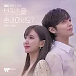 韓劇 你喜歡布拉姆斯嗎 DO YOU LIKE BRAHMS? THE CLASSICAL ALBUM [3단 디지팩 패키지， 2CD] 古典版 (韓國進口版)