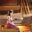 李定娥 / 管風琴私人獨奏會 (CD)