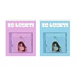 郭靜 / So Lucky
