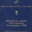 首屆柴可夫斯基鋼琴大賽與小提琴大賽金牌得主與銀牌得主比賽實況錄音
