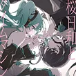 Ado / 櫻日和與時光機 with 初音未來 / 初夏【通常盤】