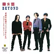 BEYOND / 滾石LP系列 : 樂與怒 (黑膠版)