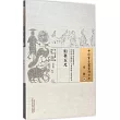 女科01：婦科玉尺