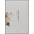 名家講中國戲曲(插圖本)