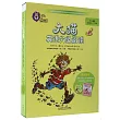 大貓英語分級閱讀(十一級)(適合初中一.二年級)(7冊讀物+1冊指導)