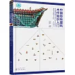 中國傳統建築木作知識入門：傳統建築基本知識及北京地區清官式建築木結構、斗栱知識