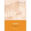 遠東繪畫