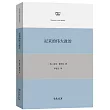 尼采的偉大政治