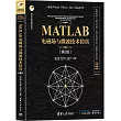 MATLAB電磁場與微波技術仿真(第2版)