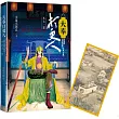 大奉打更人(10)：匹夫一怒
