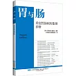 炎症性腸病的鑒別診斷