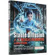 Stable Diffusion人工智能AI繪畫教程：從娛樂到商用