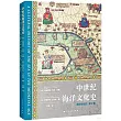 中世紀海洋文化史