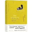 美好的美好的時光