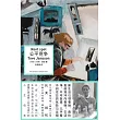 公平競爭