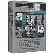 黑暗時代的哲學家