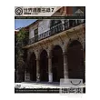 世界遺產名錄(7)發現知旅 DVD