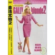 金法尤物 2 DVD