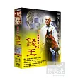 錢王 DVD