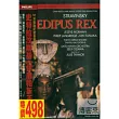 史特拉汶斯基：伊底帕斯王 DVD