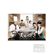 美味的想念1─68 11DVD