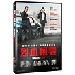 烈血風雲 DVD
