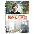 跨樂心天堂：火熱告別曲 DVD